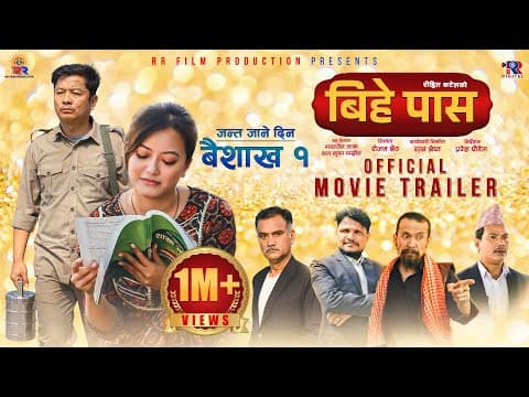 Watch video