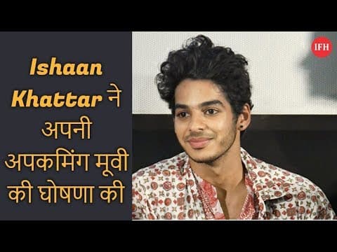 Ishaan Khattar Announces His Upcoming Movie