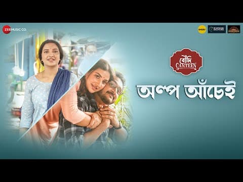 Watch video