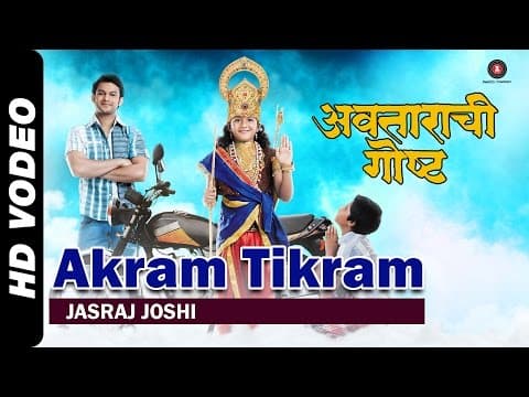 Watch video