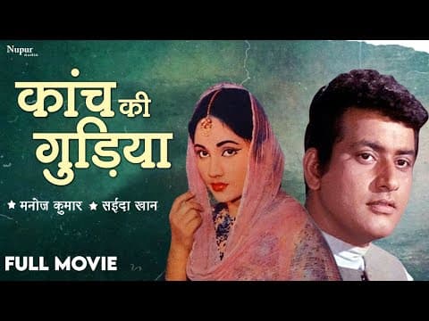 Watch video