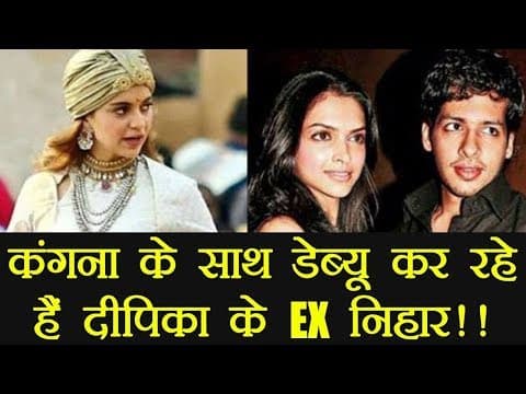 Deepika Padukone's Ex-boyfriend Work With Kangana Ranaut