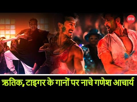 Ganesh Acharya Dances On War Song Jai Jai Shiv Shankar