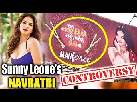 Sunny Leone New Controversy | IFH