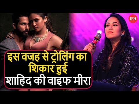 Mira Rajput Troll For Magazine Cover Photoshoot