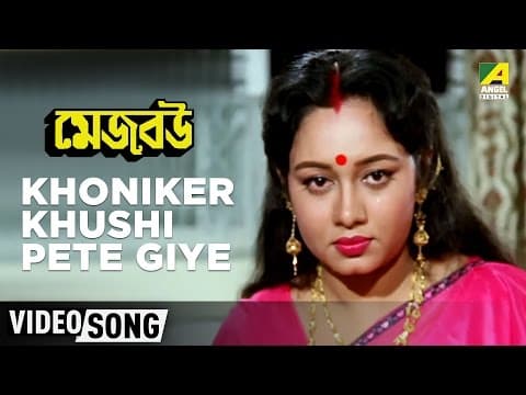 Watch video
