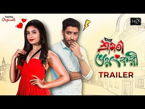 Watch video