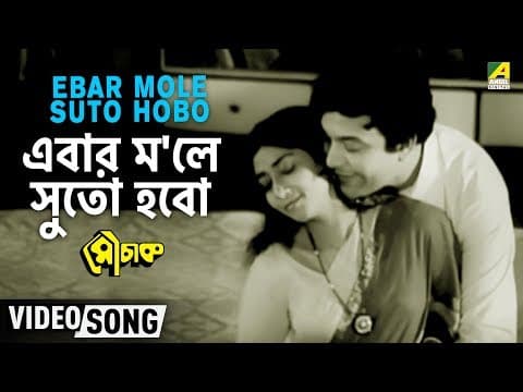 Watch video
