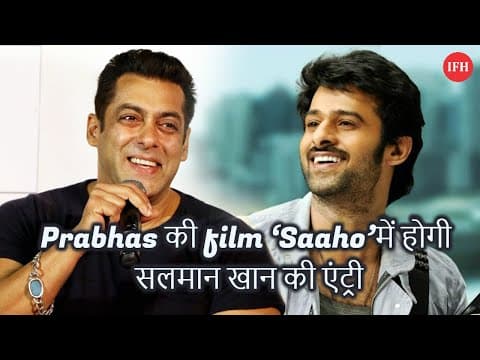 Prabhas की Film ‘Saaho’में होगी सलमान खान की एंट्री, मेकर्स ने कैमियो रोल के लिए किया अप्रोच