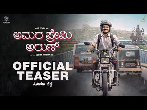 Watch video