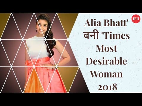 Alia Bhatt' बनी 'Times Most Desirable Woman 2018' | IFH
