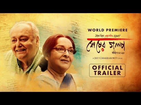 Watch video