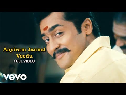 Watch video