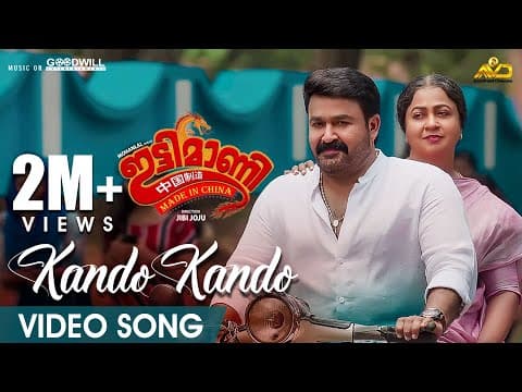 Watch video