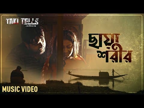 Watch video