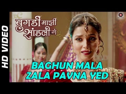 Watch video