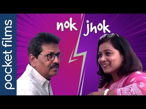 Watch video