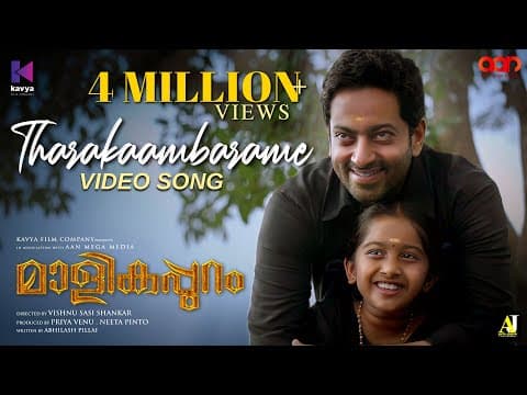 Watch video