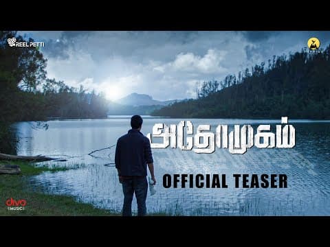 Watch video