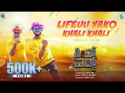 Watch video