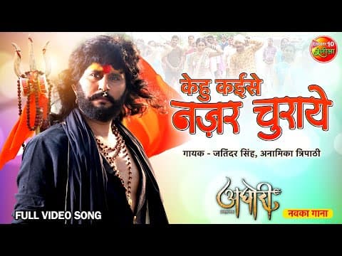 Watch video
