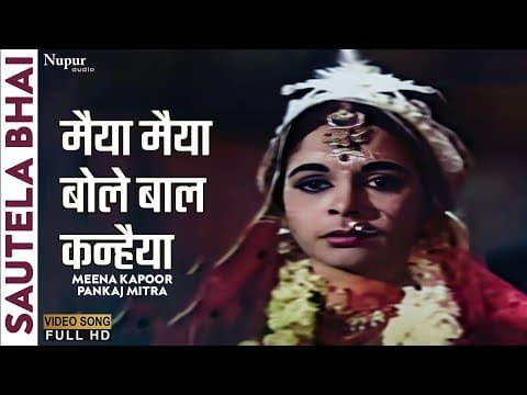 Watch video