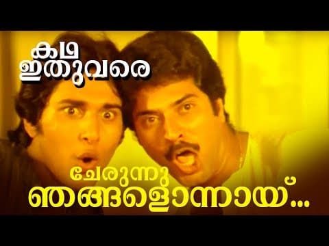 Watch video