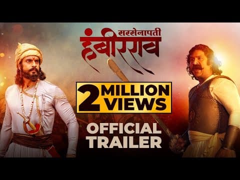 Pravin Tarde Starrer Sarsenapati Hambirrao Trailer Unveiled