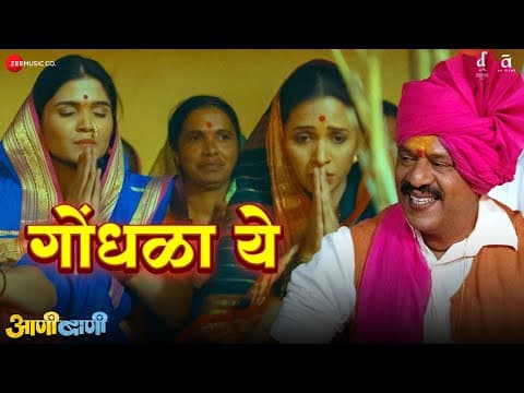 Watch video