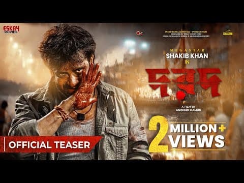 Watch video