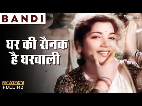 Watch video