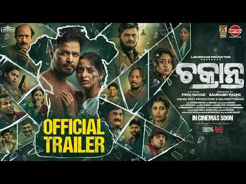 Watch video