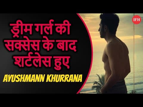 Ayushman Khurana Shirtless Picture Goes Viral