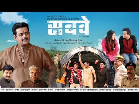Watch video