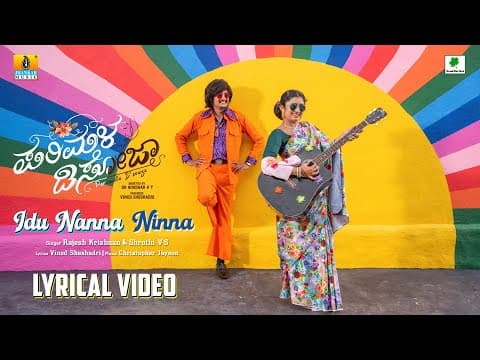 Watch video