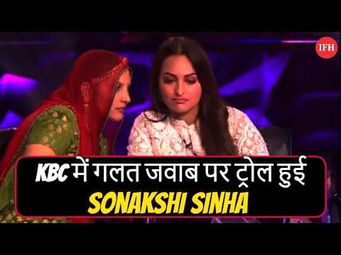 Sonakshi Sinha Trolled After Her Entry IN KBC 11 For This Reason