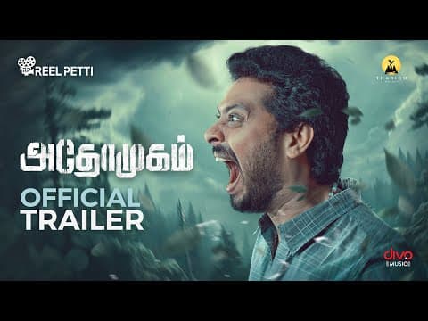 Watch video