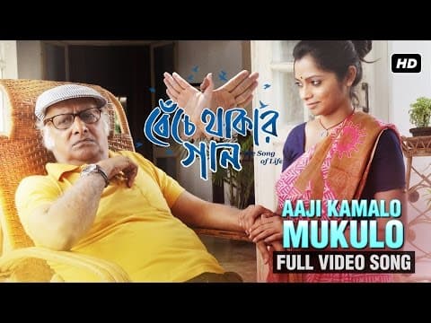 Watch video