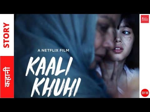 Watch video