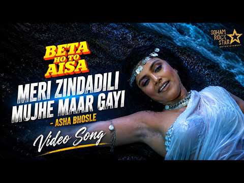 Watch video