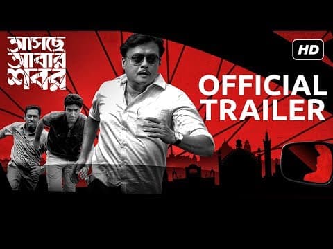 Watch video