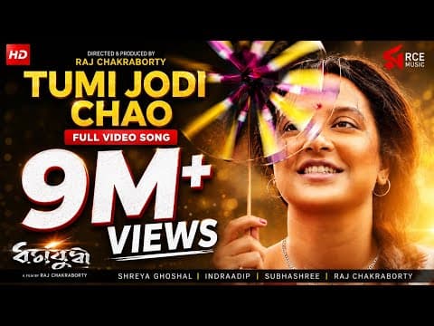 Watch video