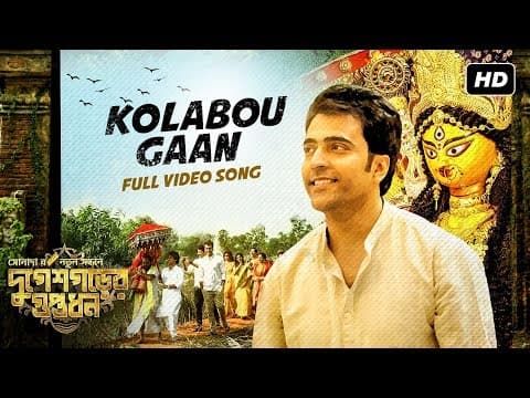 Watch video
