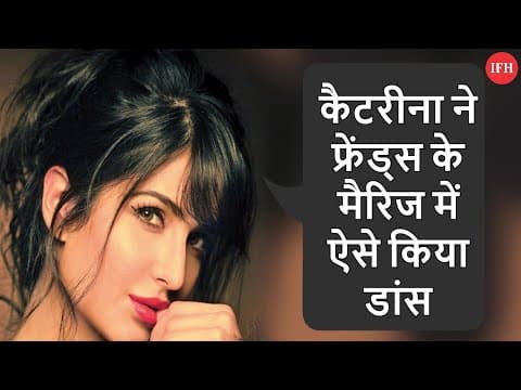 Katrina Kaifs STUNNING Dance At Her Friends Marriage
