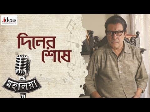 Watch video