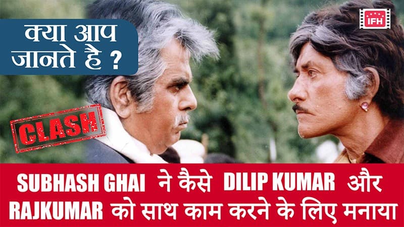 Do You Know How Film Producer Subhash Ghai Convinced Dilip Kumar And Rajkumar To Act In His Film Saudagar?