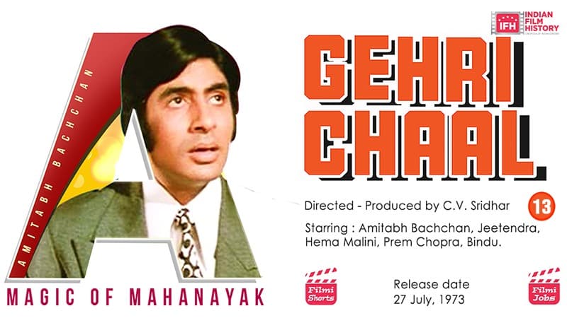 GEHRI CHAAL Amitabh Bachchan In A Bank Robbery Mystery