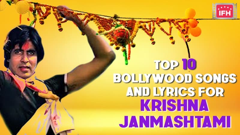 Top 10 Bollywood Songs And Lyrics For Krishna Janmashtami
