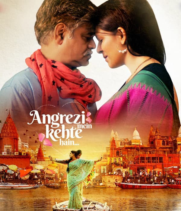 Angrezi Mein Kehte Hain (2018) movie poster