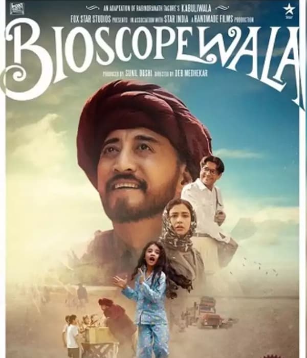 Bioscopewala (2018) movie poster